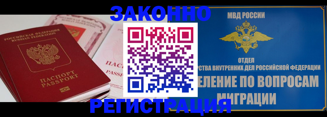 регистрация для школы в Коле