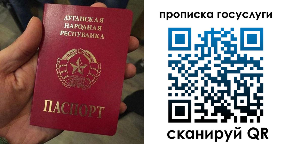 прописка от собственника в Коле