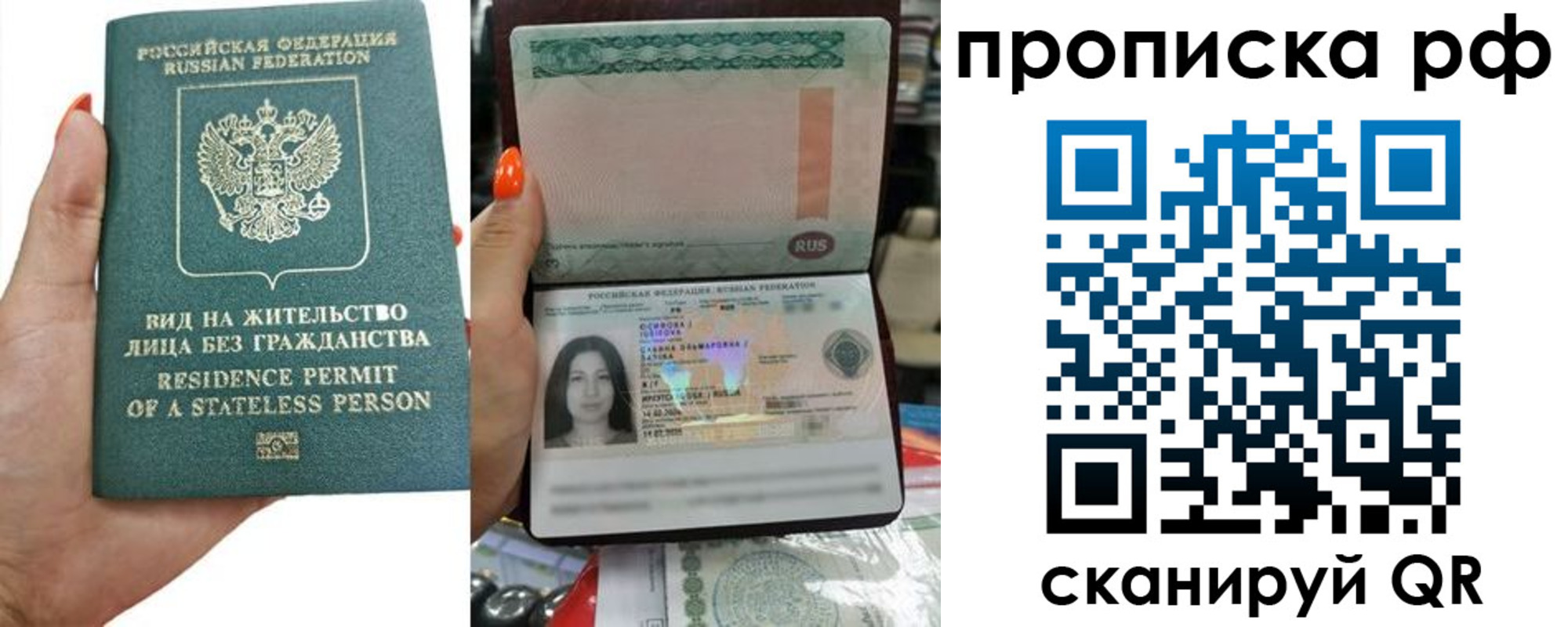 форма 3 в Коле