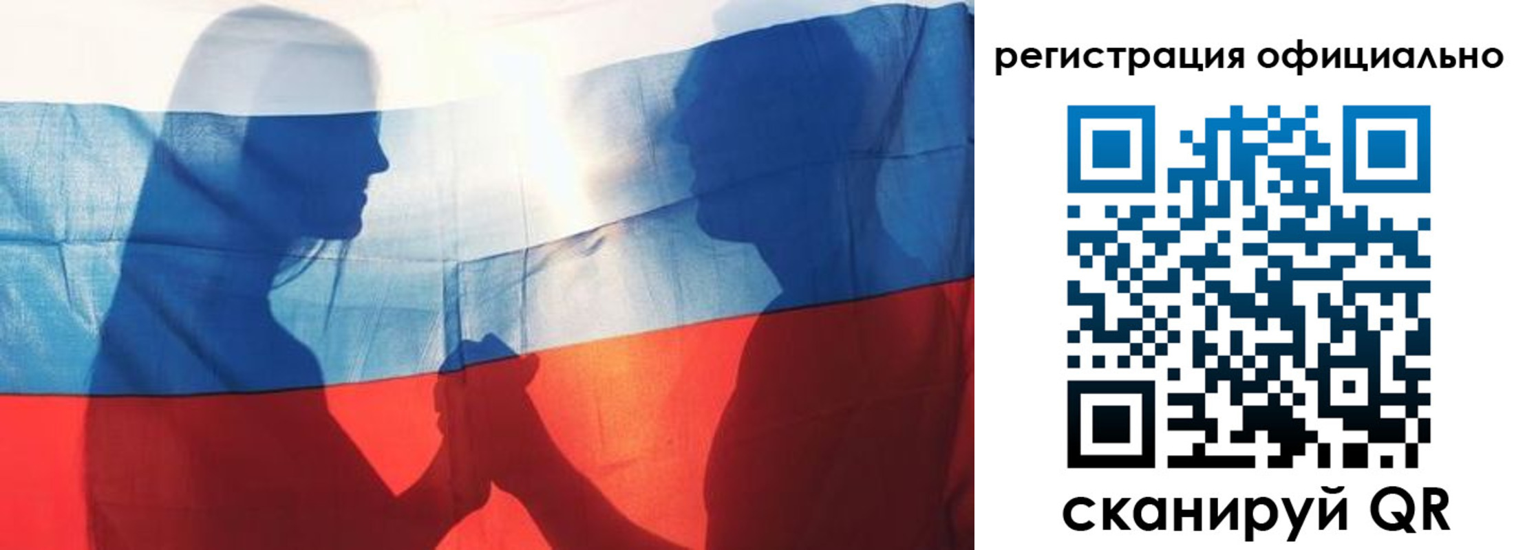 регистрация для школы в Коле
