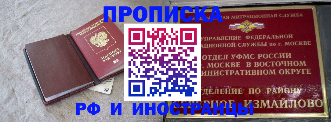 регистрация для дет. сада в Коле